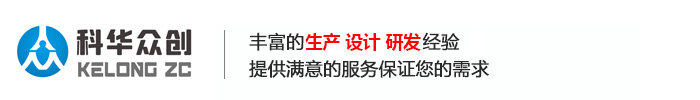 湖北科華眾創(chuàng)科技有限公司   聯(lián)系地址：  18207127716 肖經(jīng)理（微信同號(hào)） 企業(yè)QQ：31797992